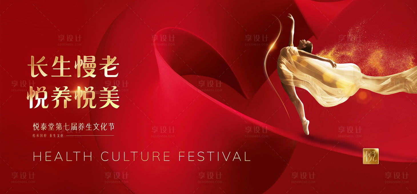 源文件下載【享設計】搜索編號：63620009172819190【地產價值點商業賣點營銷】