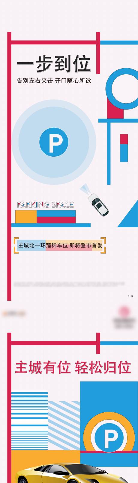源文件下载【系列稿】编号：84560008918487663