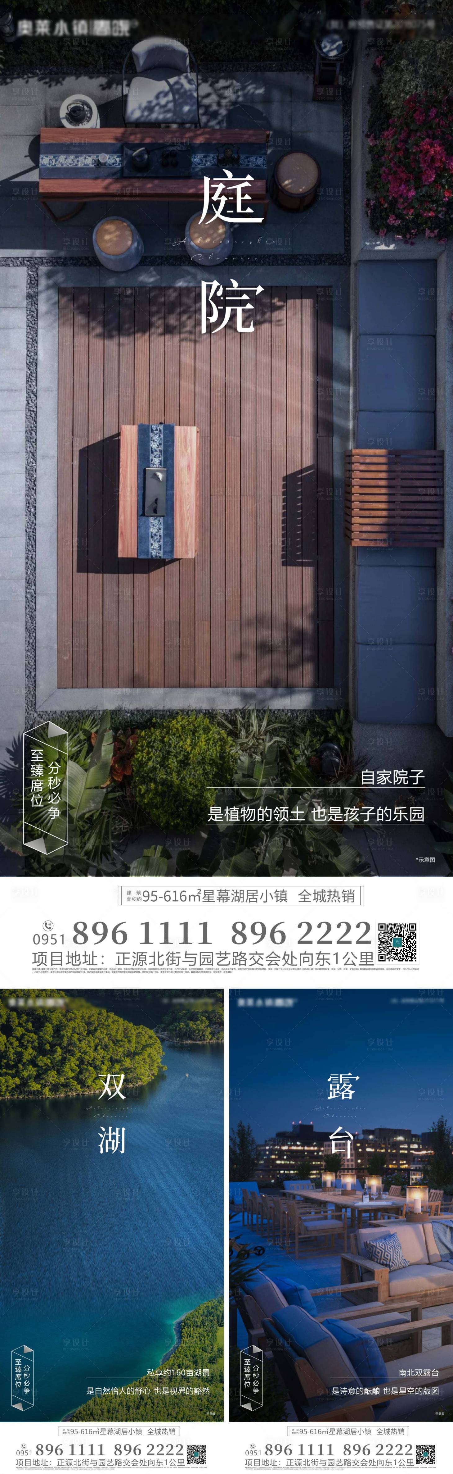 源文件下載【享設計】搜索編號：64000008689758052【別墅系列圖】