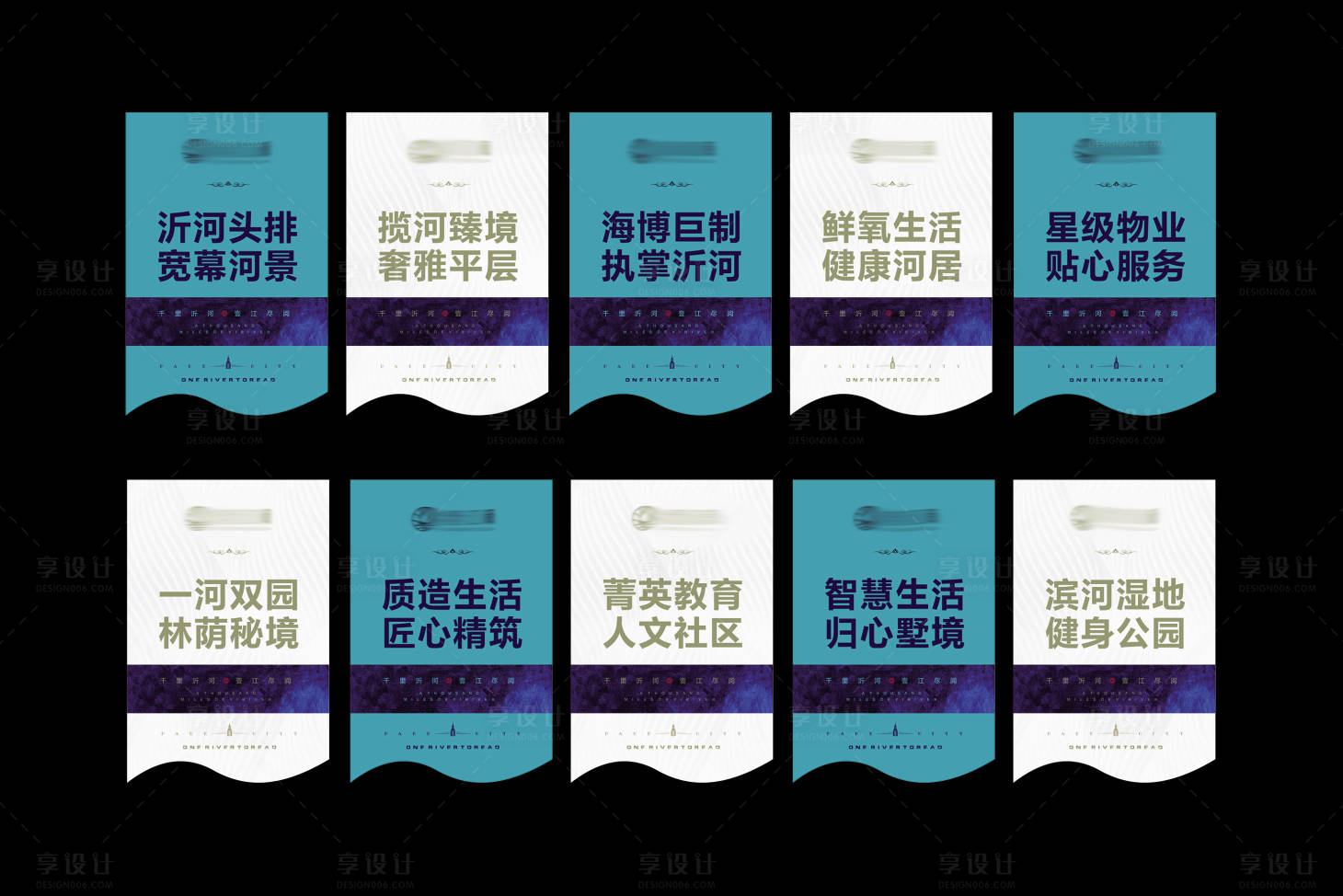 源文件下载【享设计】搜索编号：32220009073315532【地产案场吊旗广告】