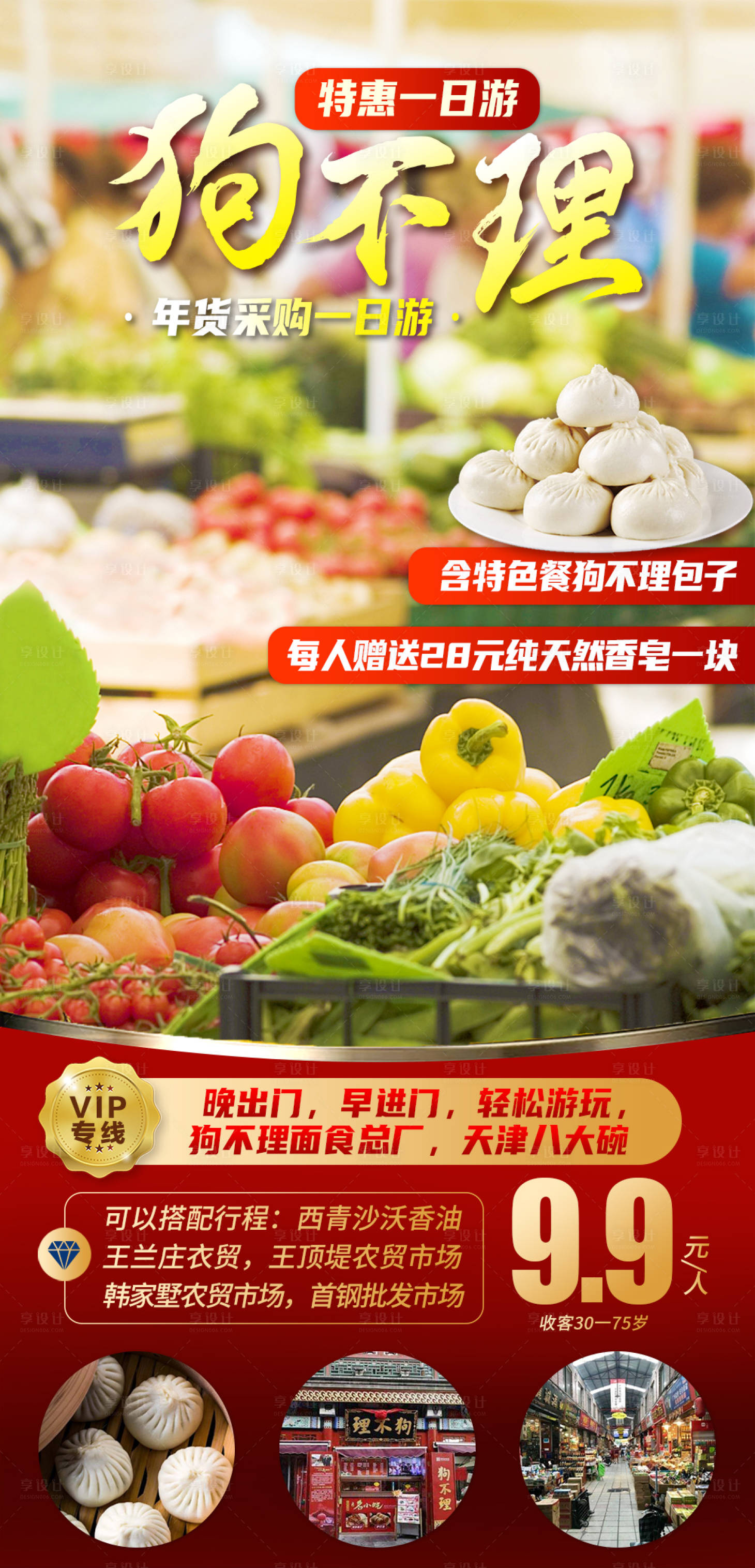 源文件下载【狗不理】编号：17170008587354326