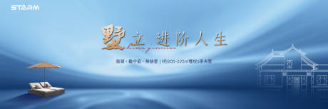 源文件下载【背景板】编号：30830008913763377