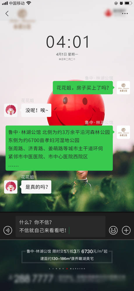 源文件下载【享设计】搜索编号：72870009018447792【愚人节简约海报】