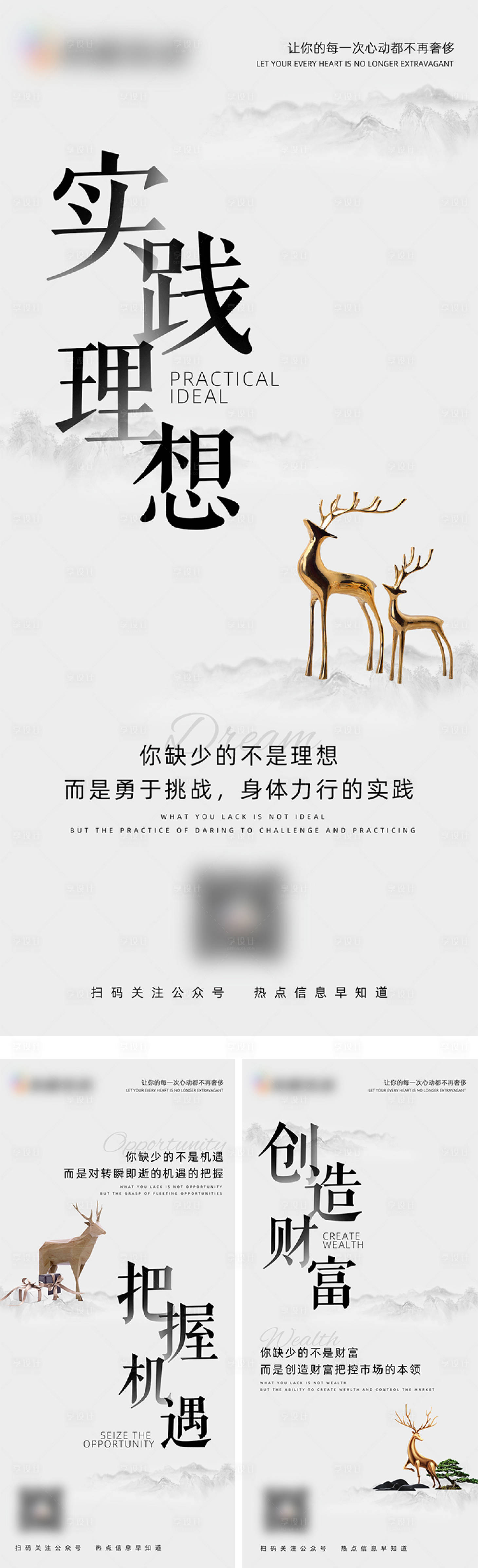 源文件下載【享設(shè)計】搜索編號：76850008958251184【手機APP微商造勢系列海報】