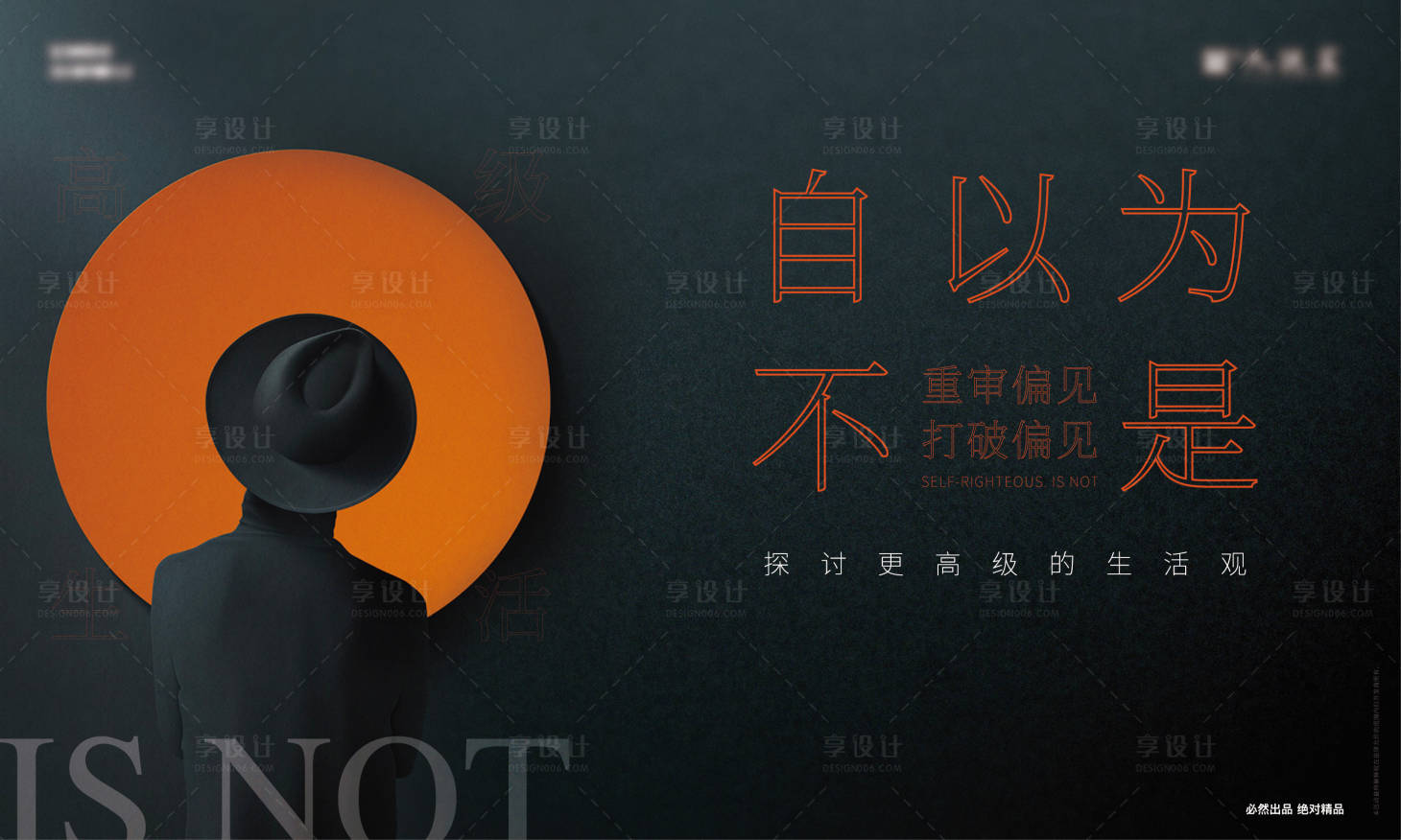 源文件下載【享設計】搜索編號：93430008781465371【品牌發布會活動背景板】