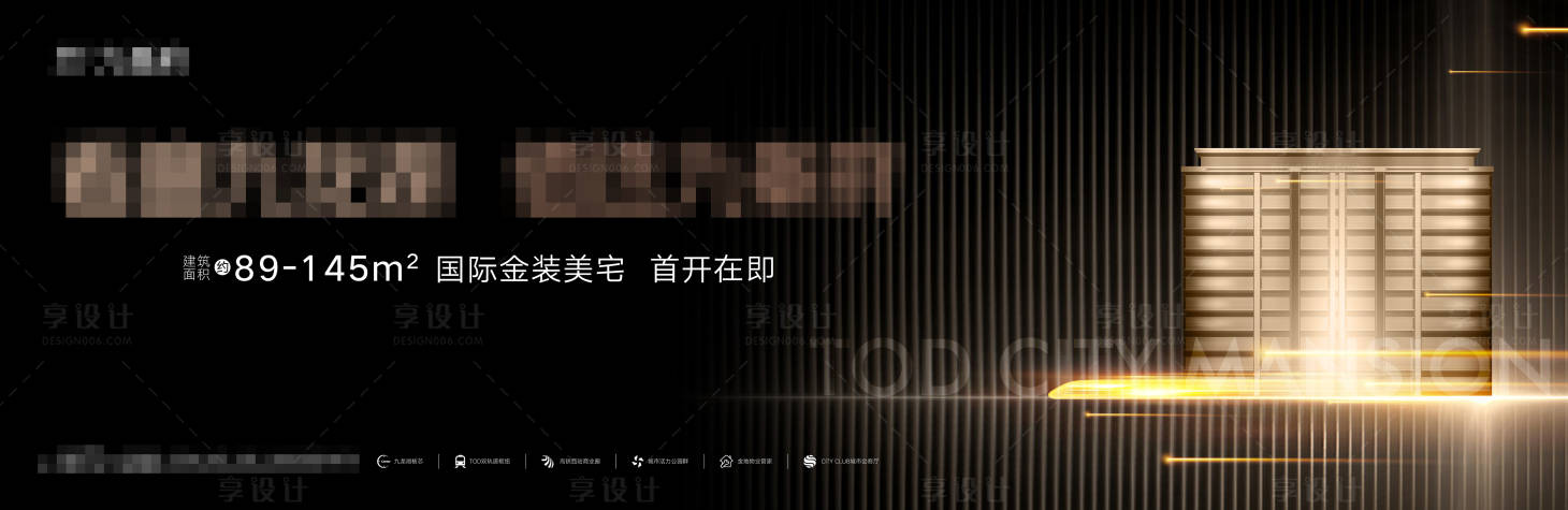 源文件下載【TOD黑金房地產質感主畫面】編號：39160009103482175