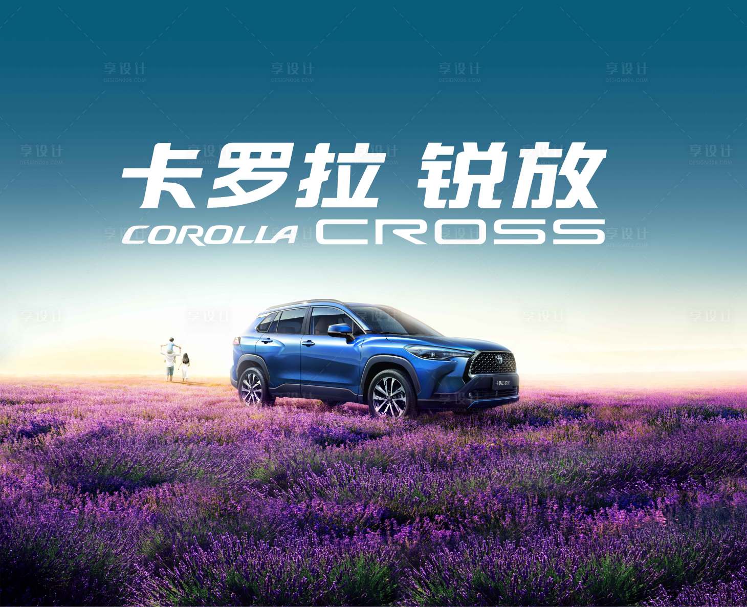 源文件下载【汽车花海新品上市海报】编号：61080009101099538