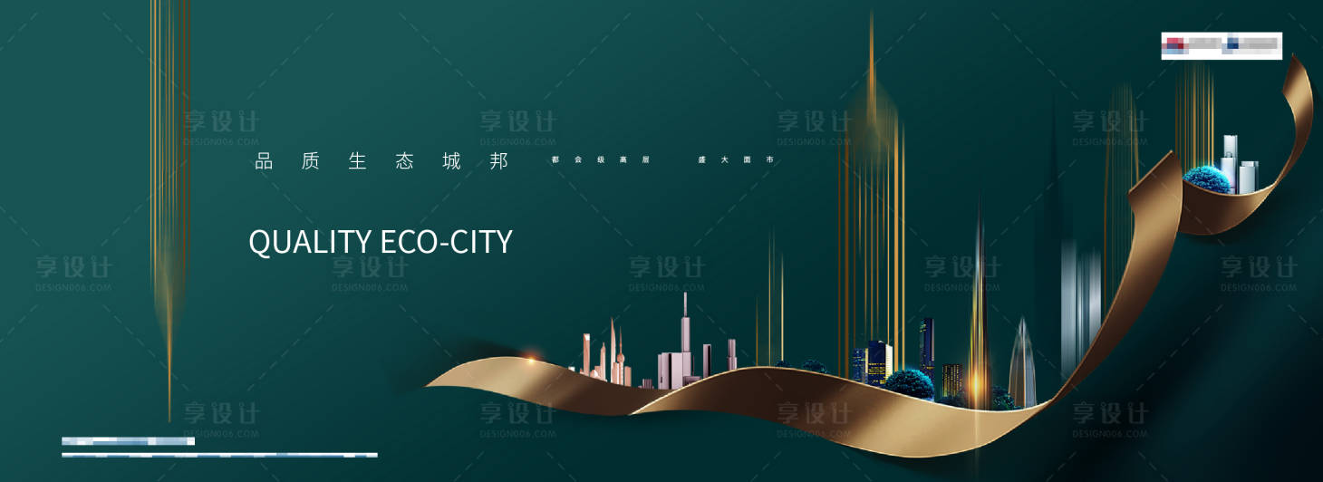 源文件下載【享設計】搜索編號：46880009002829626【金色質感 】