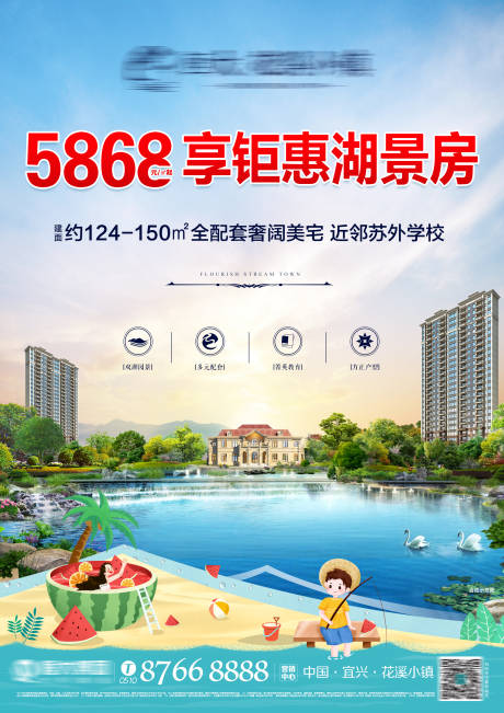 源文件下载【价值点海报】编号：62260008917858088