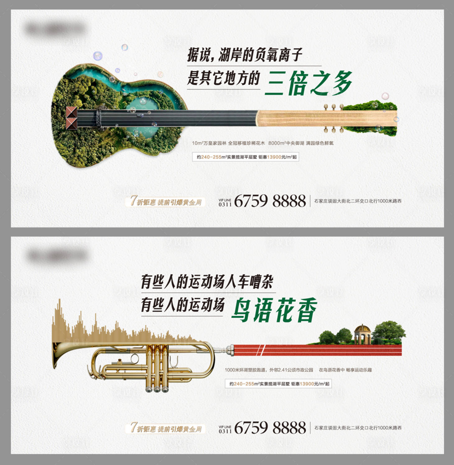 源文件下载【创意卖点系列】编号：68510009102832082