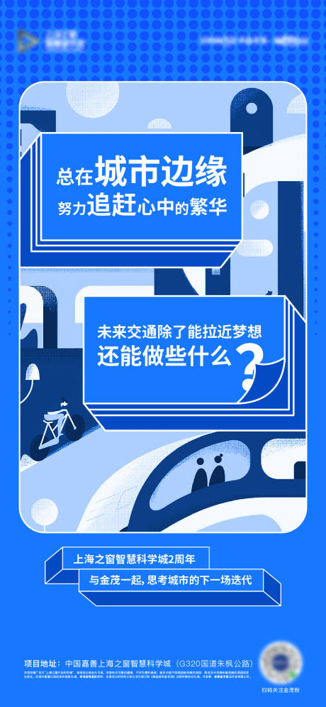 源文件下载【地产价值点海报刷屏】编号：20220314034641204