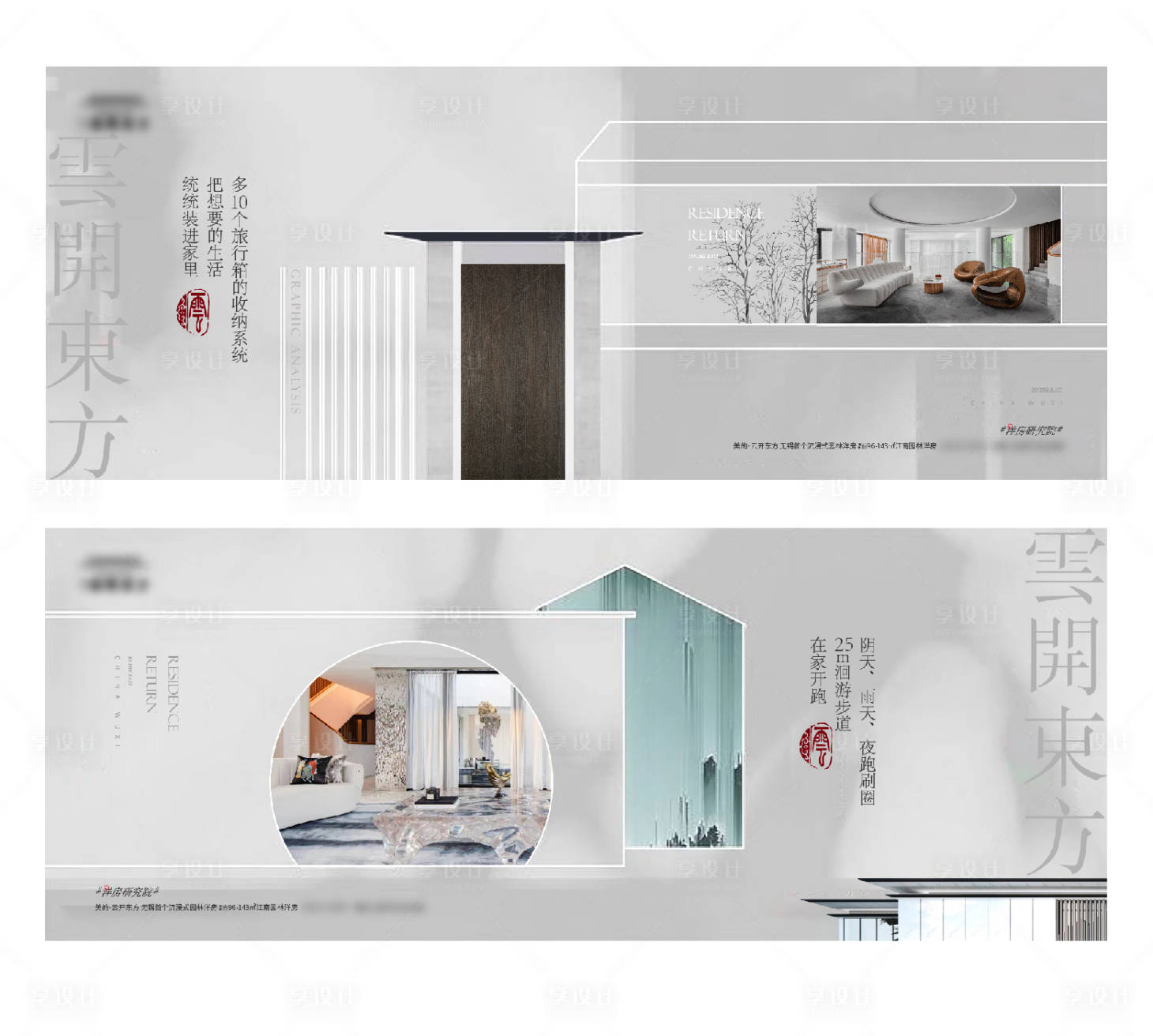 源文件下载【价值海报】编号：24820009142919213