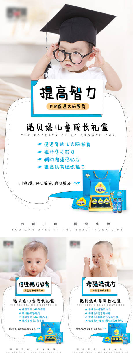 源文件下载【小清新微商产品宣传海报】编号：63350009031433601
