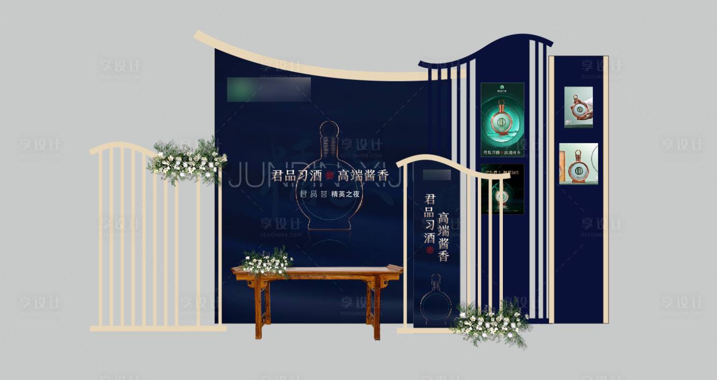 源文件下载【享设计】搜索编号：13400008896448982【活动美陈】