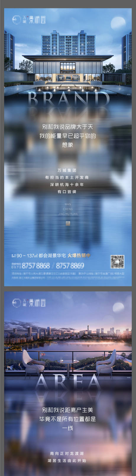 源文件下载【享设计】搜索编号：45700008802866320【湖景系列】