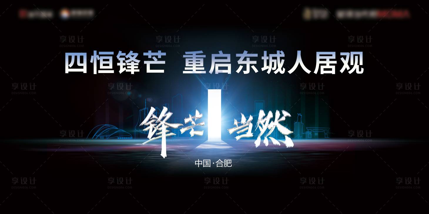 源文件下載【享設(shè)計(jì)】搜索編號(hào)：75950008921533705【地產(chǎn)主kv】