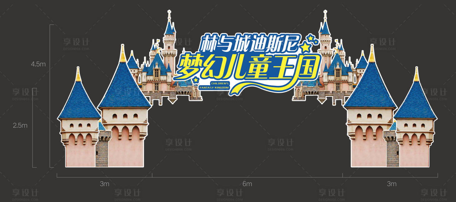 源文件下載【享設(shè)計】搜索編號：96030009151602252【城堡主題門】
