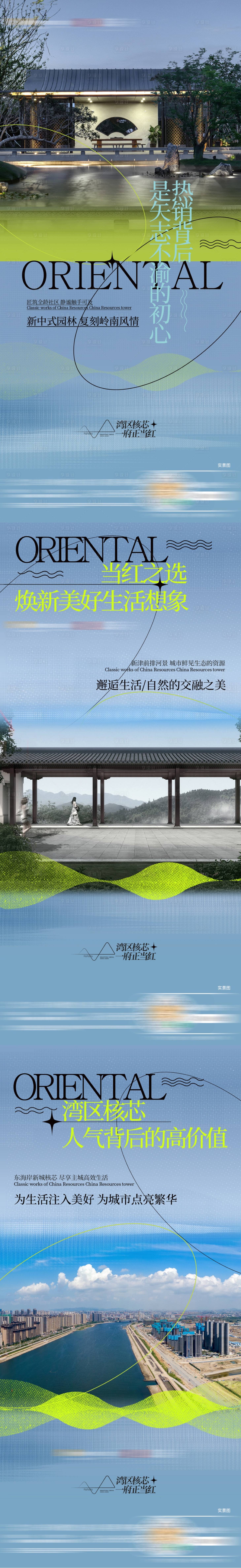 源文件下載【享設計】搜索編號：31780009214138735【價值夯實系列單圖】