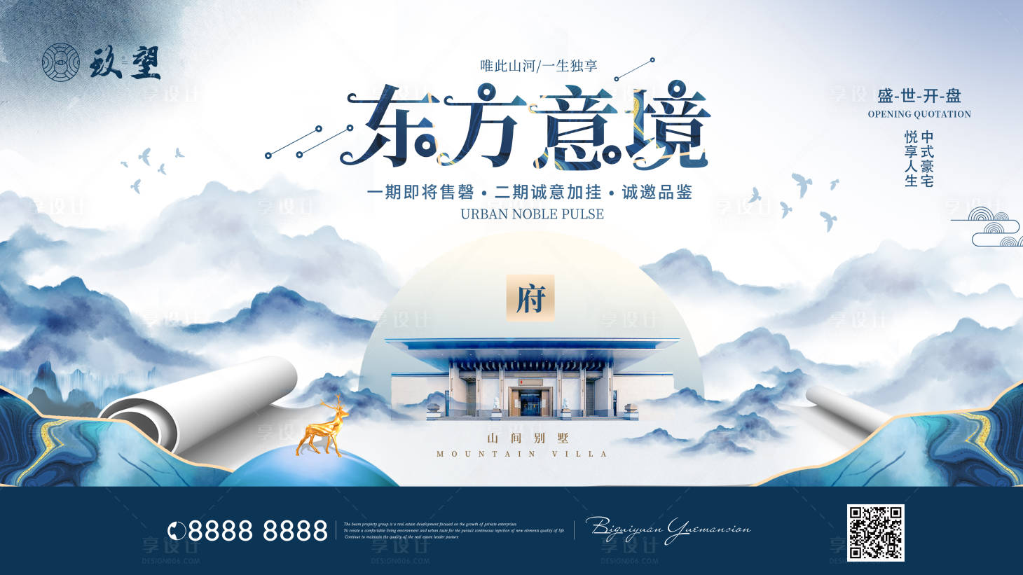 源文件下載【享設計】搜索編號：67660009034762370【中式別墅意境背景板】