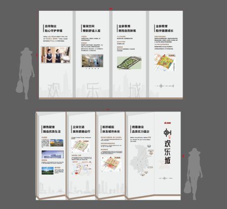 源文件下载【品牌墙】编号：61830008705162898