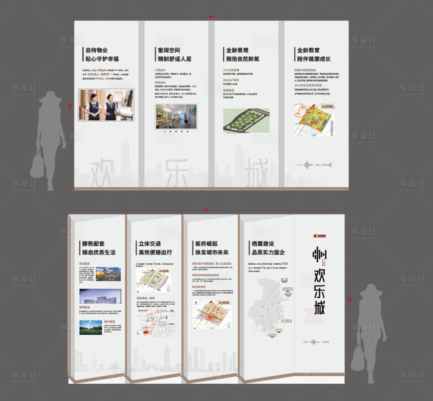 源文件下载【品牌墙】编号：61830008705162898
