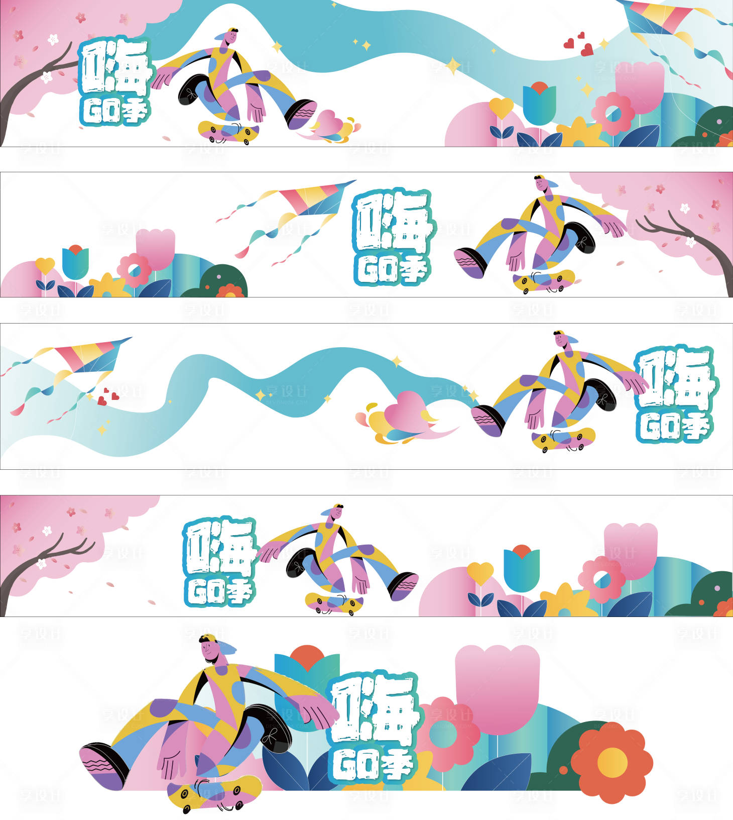 源文件下載【享設計】搜索編號：69470008978729308【門貼】