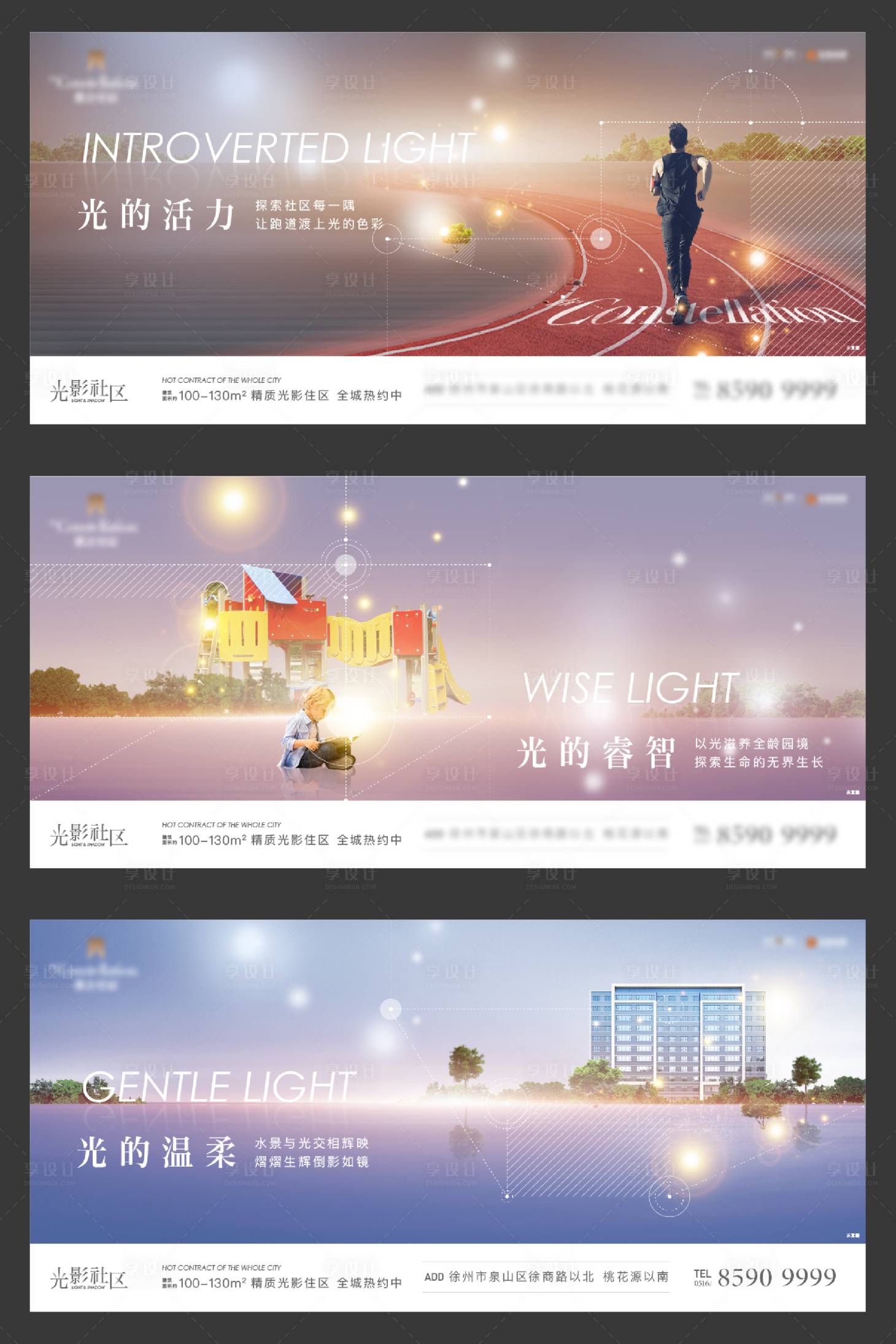 源文件下载【社区价值点海报】编号：49630009202997647
