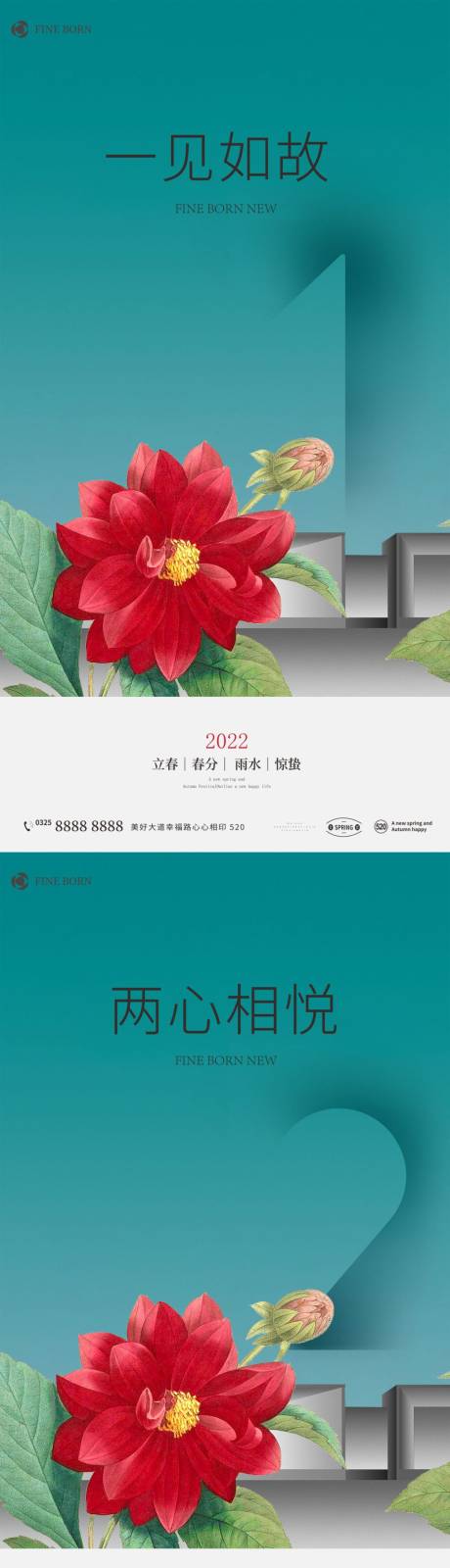 源文件下载【倒计时】编号：20220314162512958