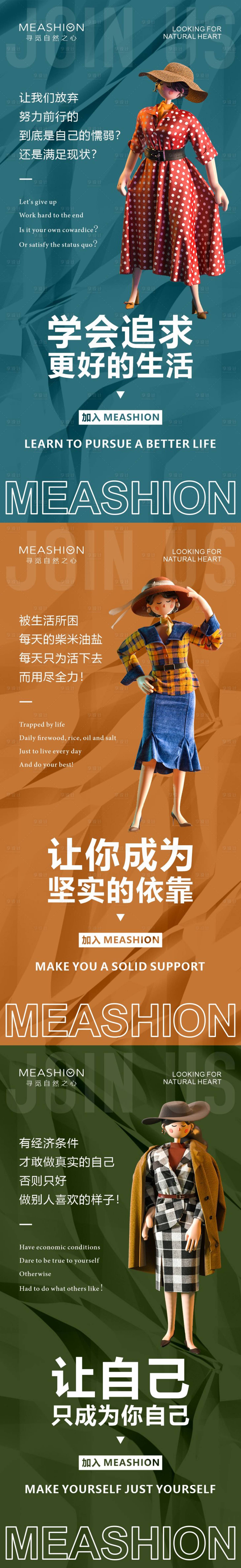 源文件下载【招代理】编号：65820008981073273
