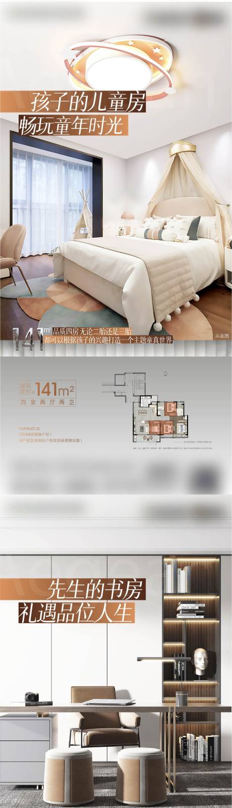 源文件下载【户型价值点系列】编号：96720009221981555