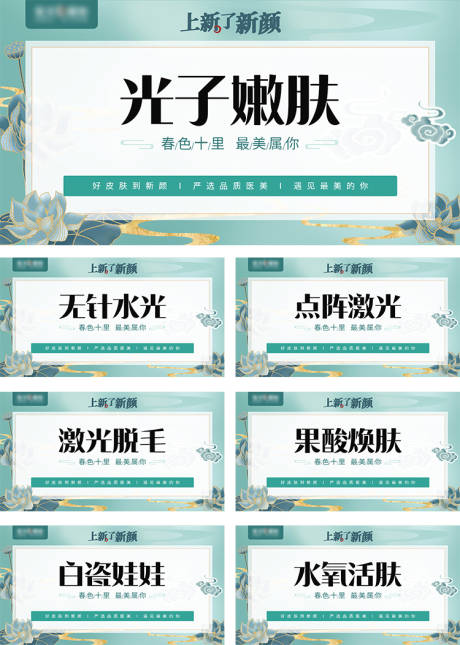 源文件下載【享設(shè)計(jì)】搜索編號：43940009042965569【美團(tuán)頭圖】