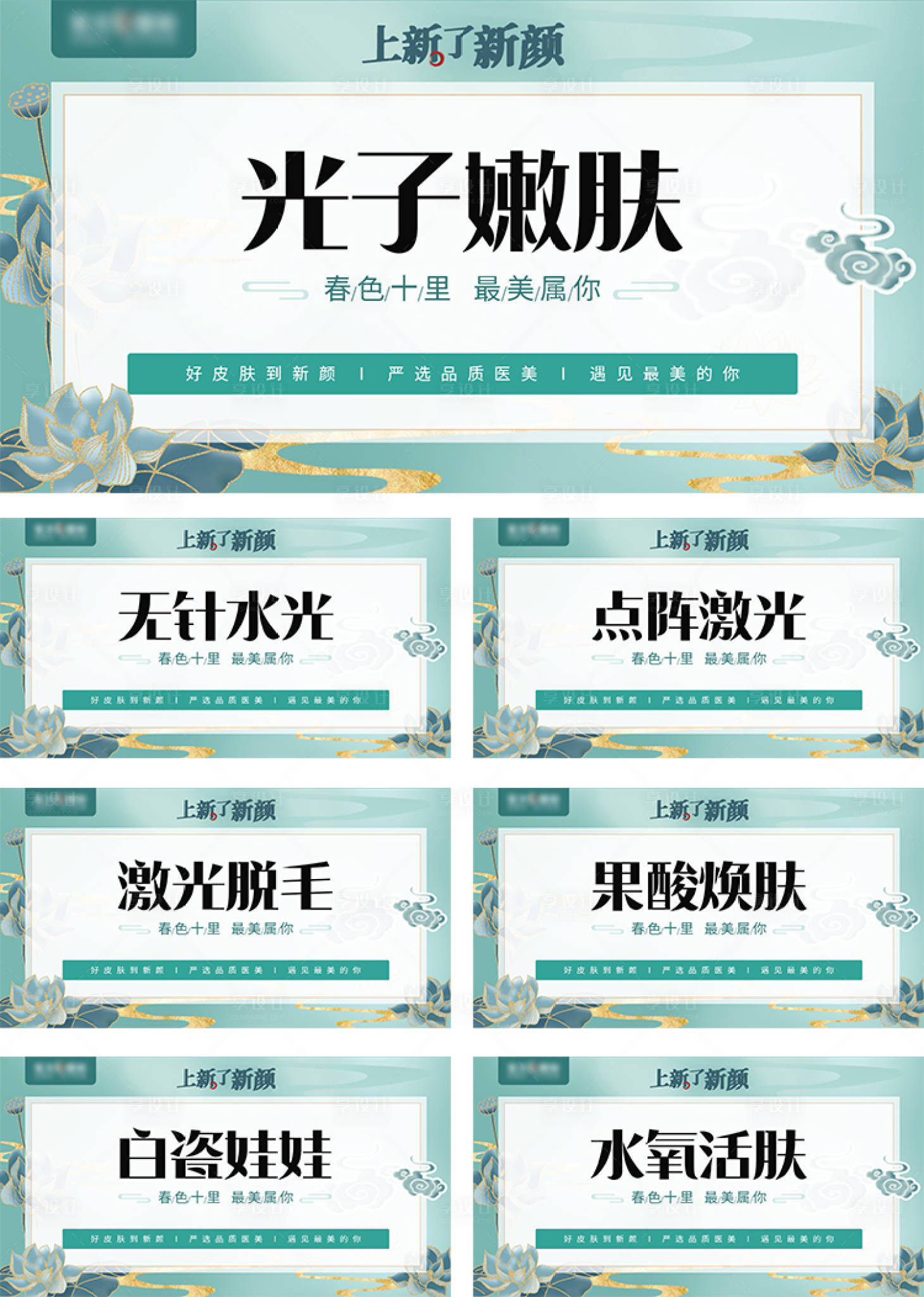 源文件下载【享设计】搜索编号：43940009042965569【美团头图】