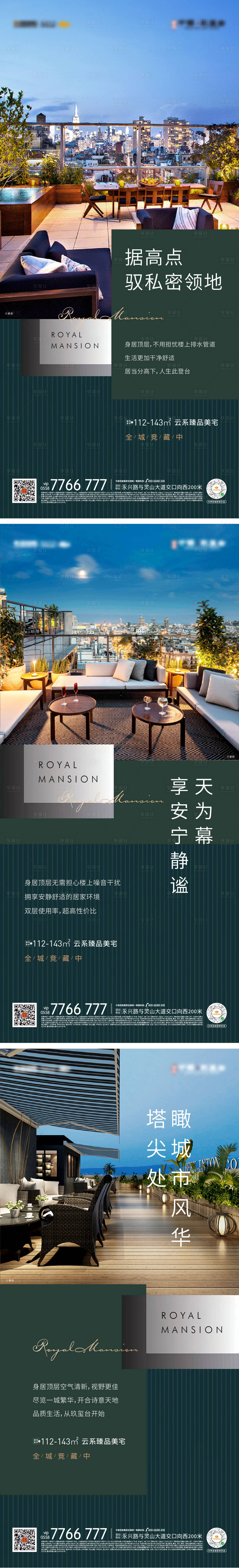源文件下載【價值單圖】編號：11190009030981005