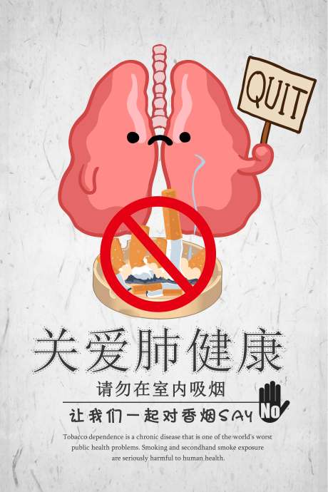 世界防治肺结核日海报