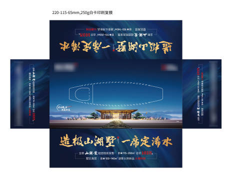 源文件下载【地产纸巾盒】编号：67930008699589498