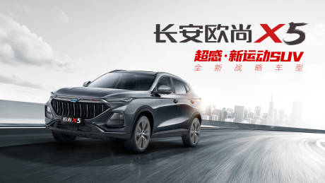源文件下载【汽车灰色城市速度感路跑超感新运动】编号：28380009210577410