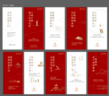 源文件下载【房地产配套吊旗】编号：11150008838319867