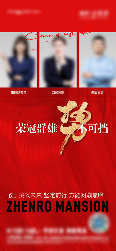 源文件下载【销冠人物飞机稿】编号：86690008678255934