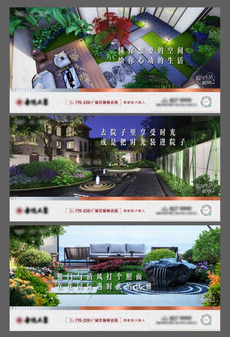 源文件下载【地产合院系列稿】编号：27190008918274970