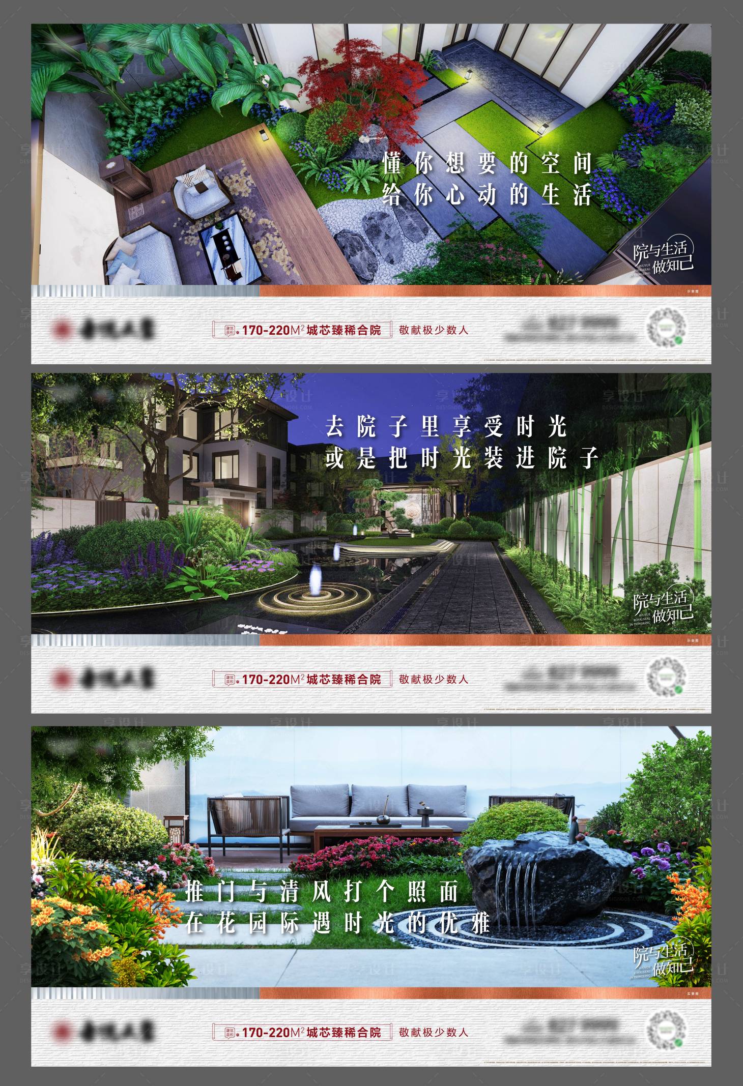 源文件下载【地产合院系列稿】编号：27190008918274970