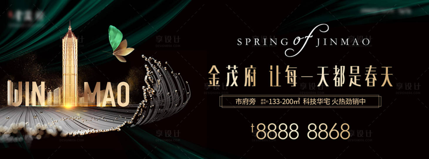 源文件下載【享設計】搜索編號：66930008965478807【城市黑金現(xiàn)代科技KV 】