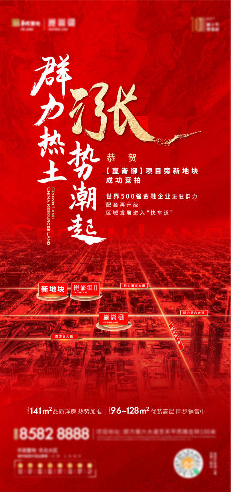 源文件下载【热销  】编号：71450008858671460