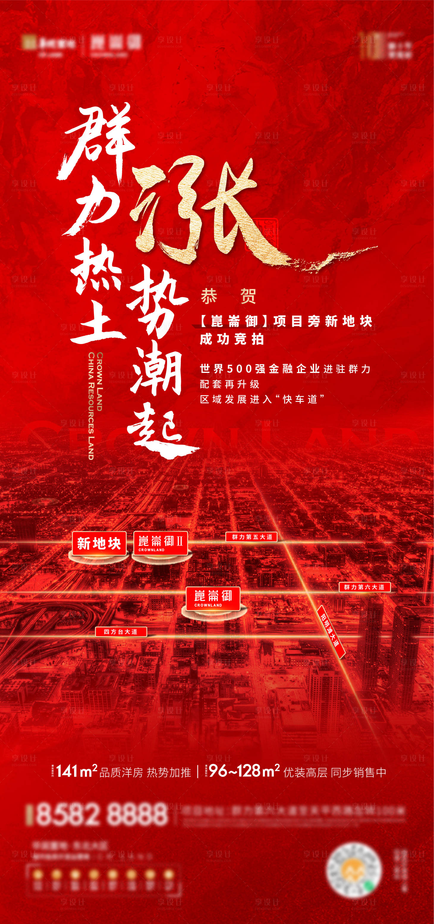源文件下載【享設計】搜索編號：71450008858671460【熱銷  】