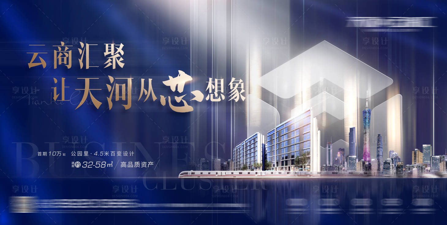 源文件下載【享設計】搜索編號：54790008737482774【倒計時  】