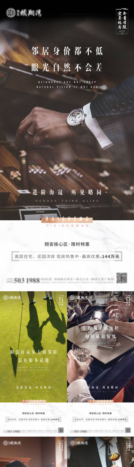 源文件下载【圈层系列图】编号：45660009054834270