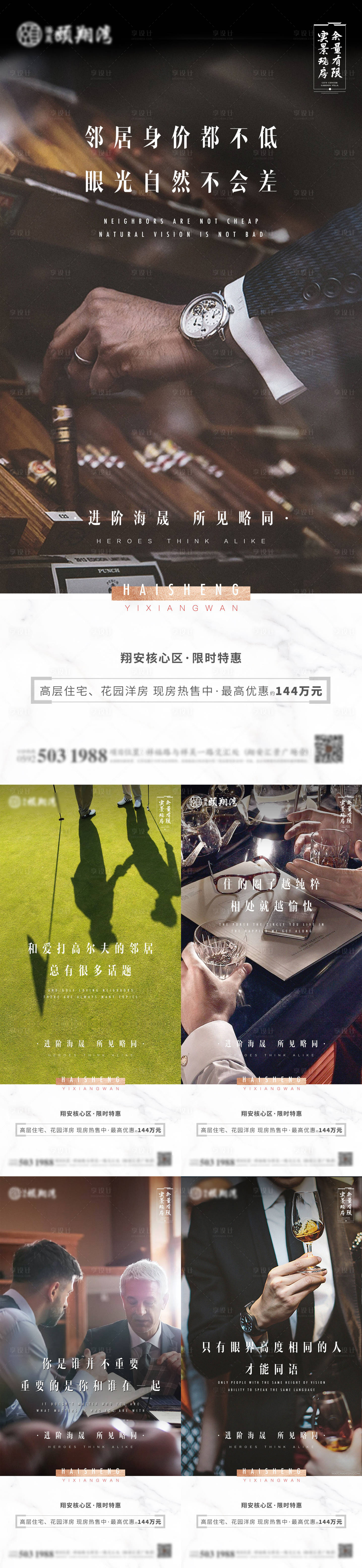 源文件下載【圈層系列圖】編號：45660009054834270