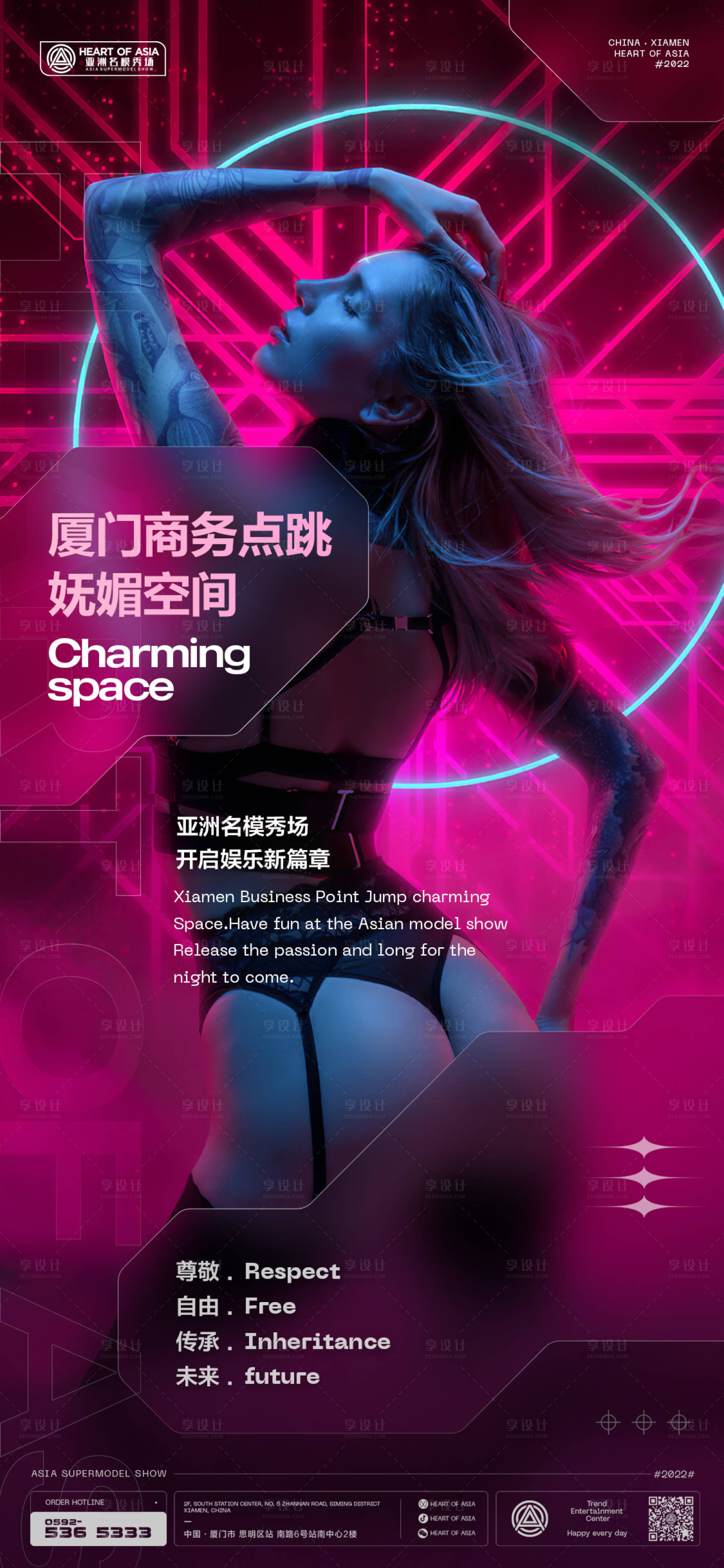 源文件下载【酒吧 】编号：54020009055824654