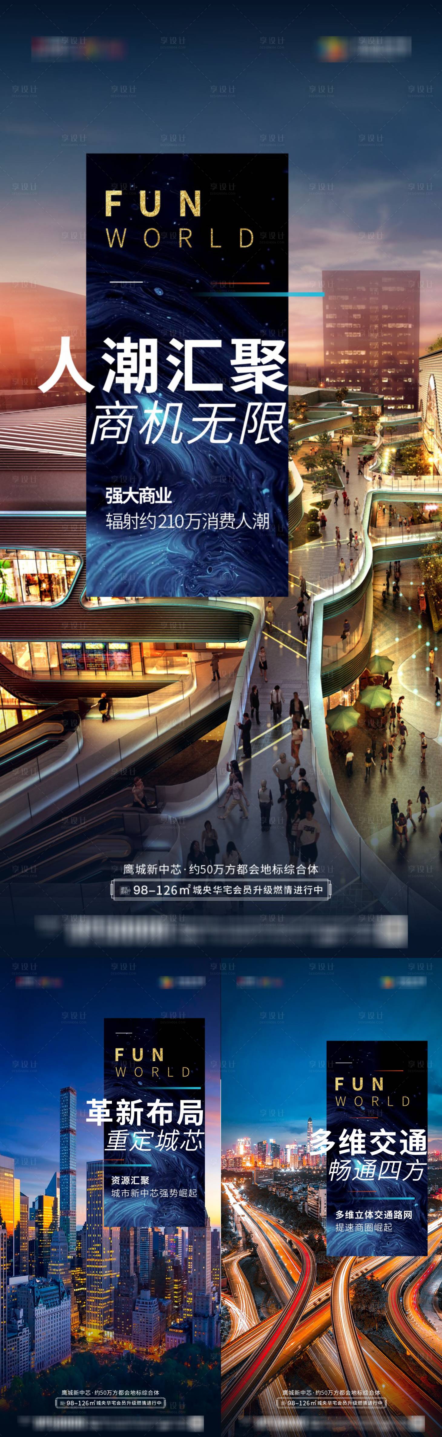 源文件下载【商业价值点单图】编号：38990008991787718