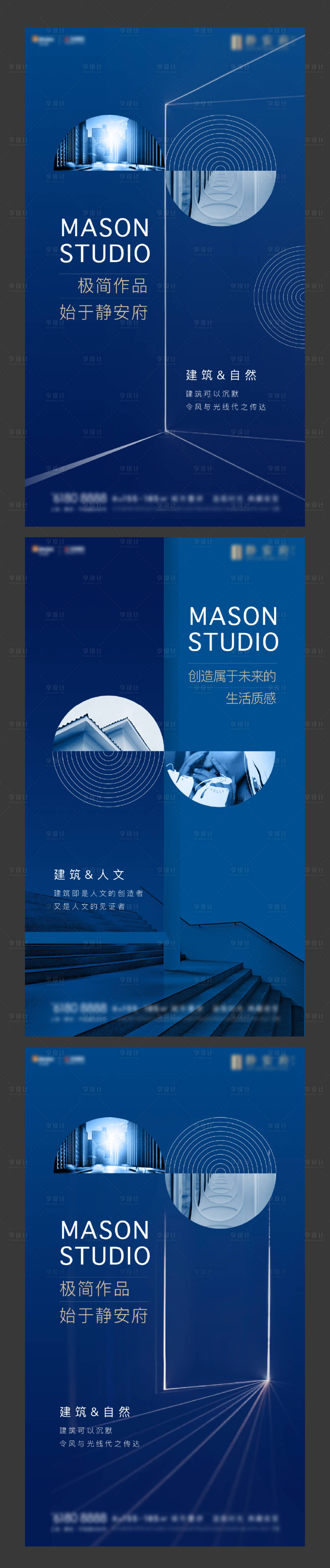 源文件下載【享設計】搜索編號：19850009184047499【藍色價值點刷屏】