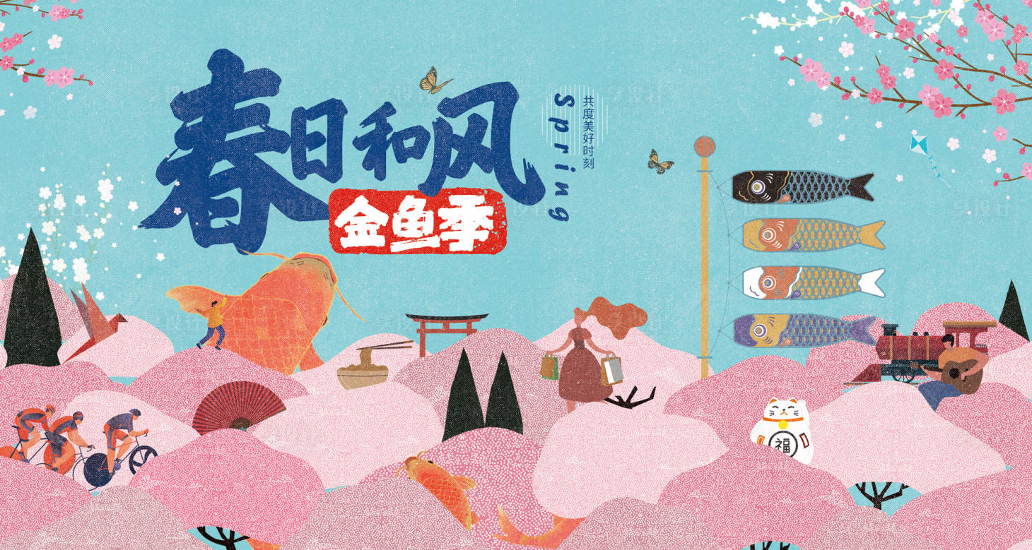 源文件下载【享设计】搜索编号：32680008857545233【春季樱花海报】